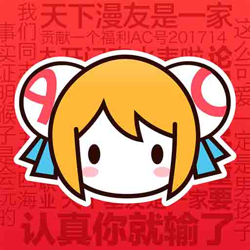 WWW,av609·COM网站APPAPP应用