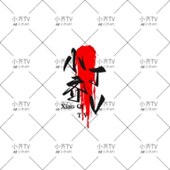WWW,634av·COM网站APPAPP应用